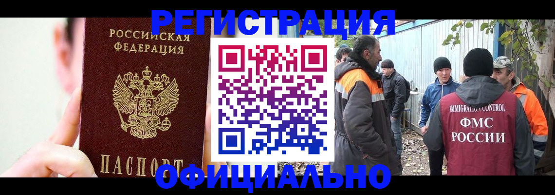 временная регистрация гарантия в Богдановиче