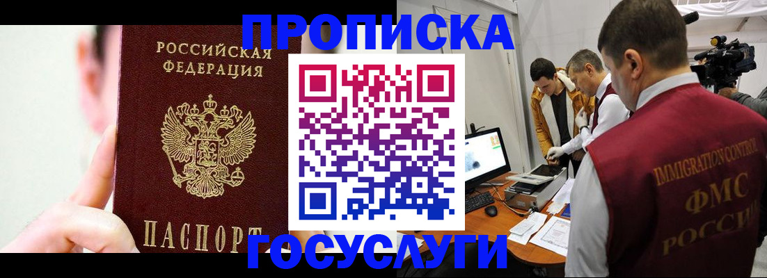 регистрация для школы в Богдановиче