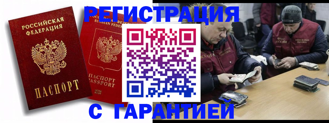 прописка в квартире в Богдановиче